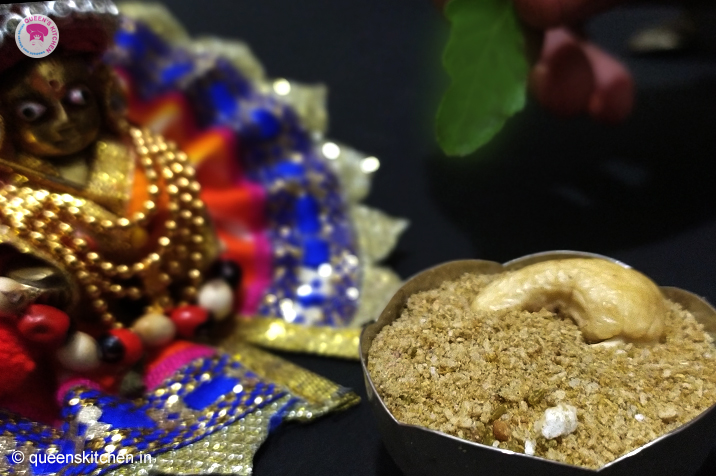 પંજરી/જન્માષ્ટમીનો પ્રસાદ
